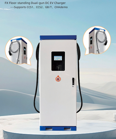 Commercial dual-gun DC EV charging station